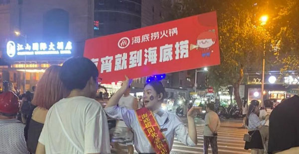 海底撈定位變了嗎，選霸王茶姬創(chuàng)始人有哪些戰(zhàn)略布局？