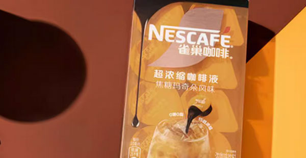 雀巢品牌定位策略分析，執(zhí)行過程是什么？