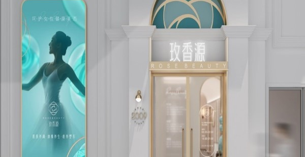 養生spa品牌定位公司有哪些？方案策略是什么？