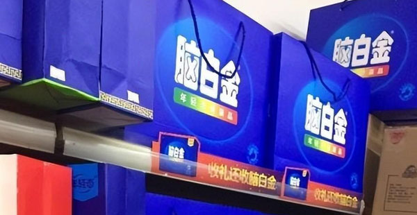 廣告出圈的腦白金，如今為何跌落神壇？