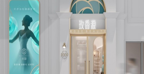 養生spa品牌定位案例分析