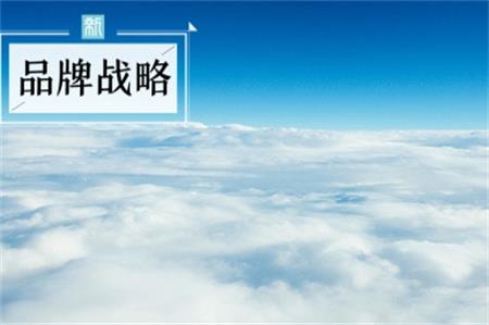 品牌定位戰略就是先勝而后求戰