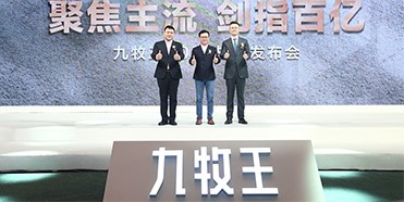 九牧王的品牌戰略定位