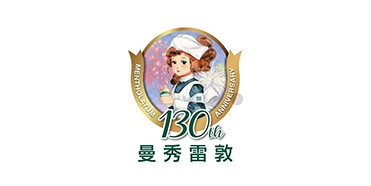 曼秀雷敦企業戰略分析