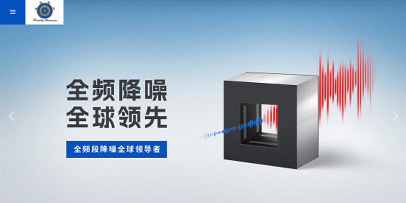 凌波怡聲噪音治理品牌戰(zhàn)略定位案例