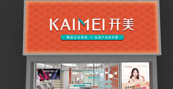 化妝品品牌定位策略有哪些？如何確定目標人群？