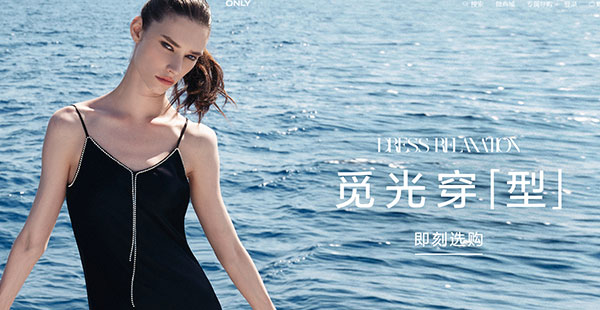 ONLY品牌定位是什么？消費群體有哪些？