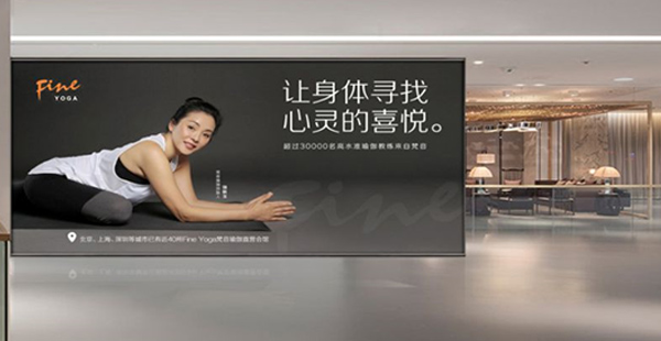 瑜伽品牌定位怎么寫？如何對(duì)瑜伽市場(chǎng)進(jìn)行市場(chǎng)細(xì)分？