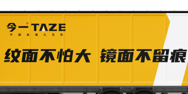 數控機床品牌定位案例分析