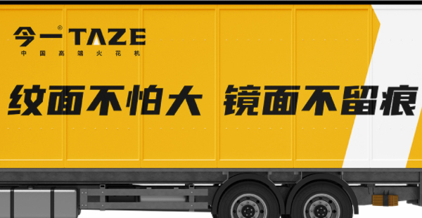 工業品品牌定位案例分析