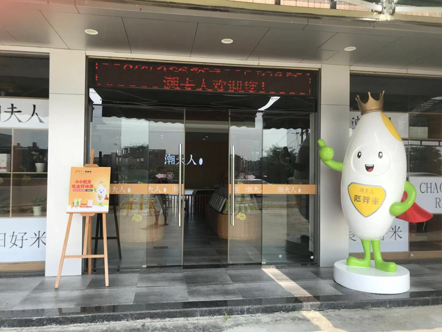 品牌定位戰略分享課,品牌戰略定位課程