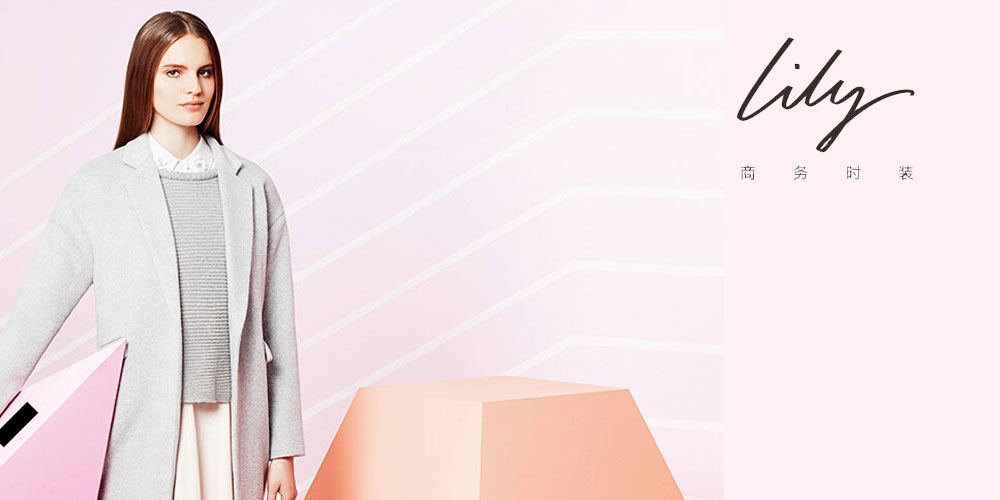 對話內衣客戶：前十年穩步向前，未來十年如何再上新臺階