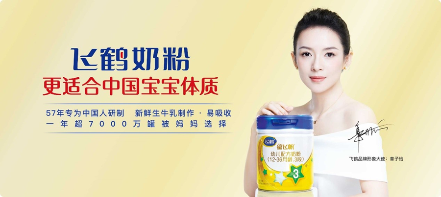 品牌戰略核心定位方式