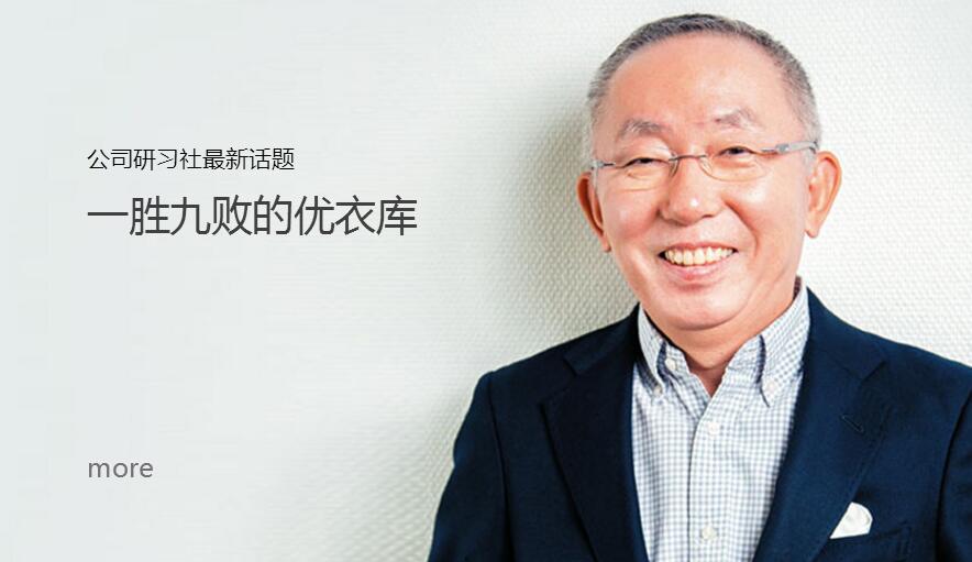 非常差異年會(huì)