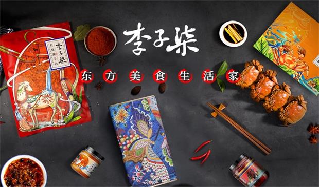 李子柒品牌戰略有哪些,李子柒品牌戰略,品牌戰略有哪些