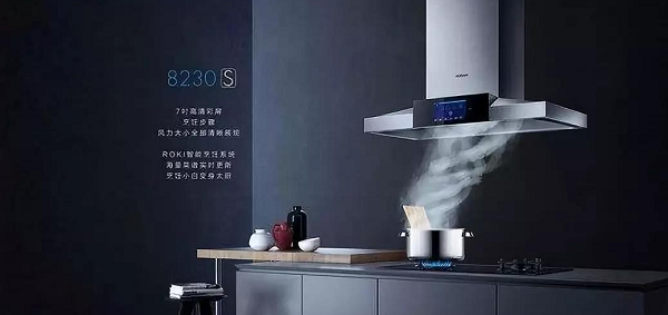 老板電器的品牌戰略,老板電器品牌戰略,老板電器品牌定位