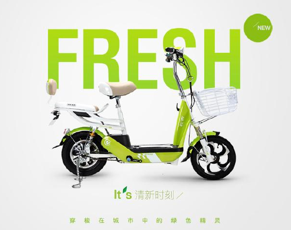 電動車差異化品牌戰略,差異化品牌戰略,電動車品牌戰略