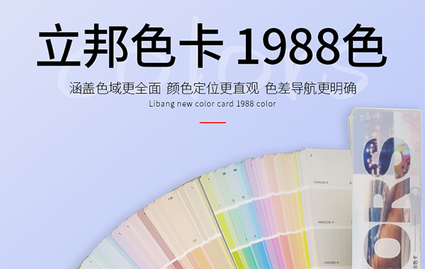 立邦漆品牌戰略,立邦漆,立邦品牌戰略