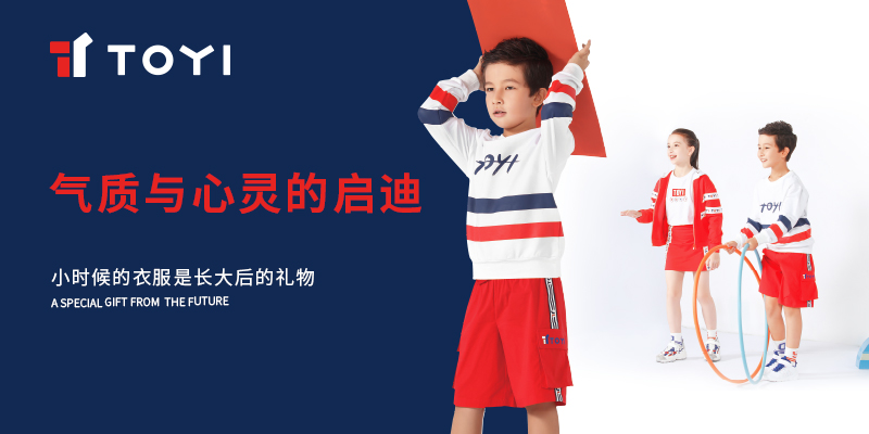 品牌戰略如何做