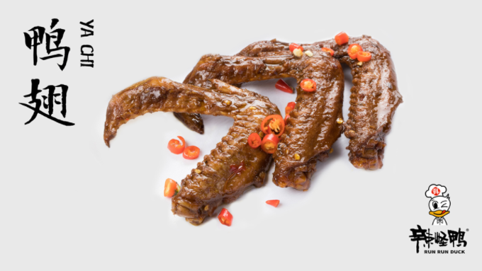 辣怪鴨鹵味連鎖品牌戰略案例