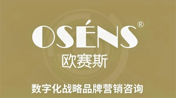 國內(nèi)好的品牌戰(zhàn)略定位公司有哪些？