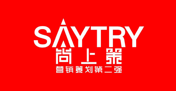 深圳知名品牌定位機構有哪些