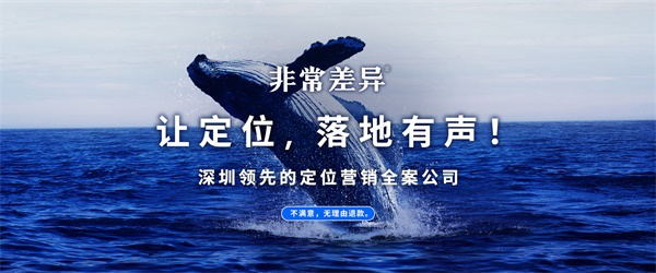 哪家品牌定位咨詢公司可靠?