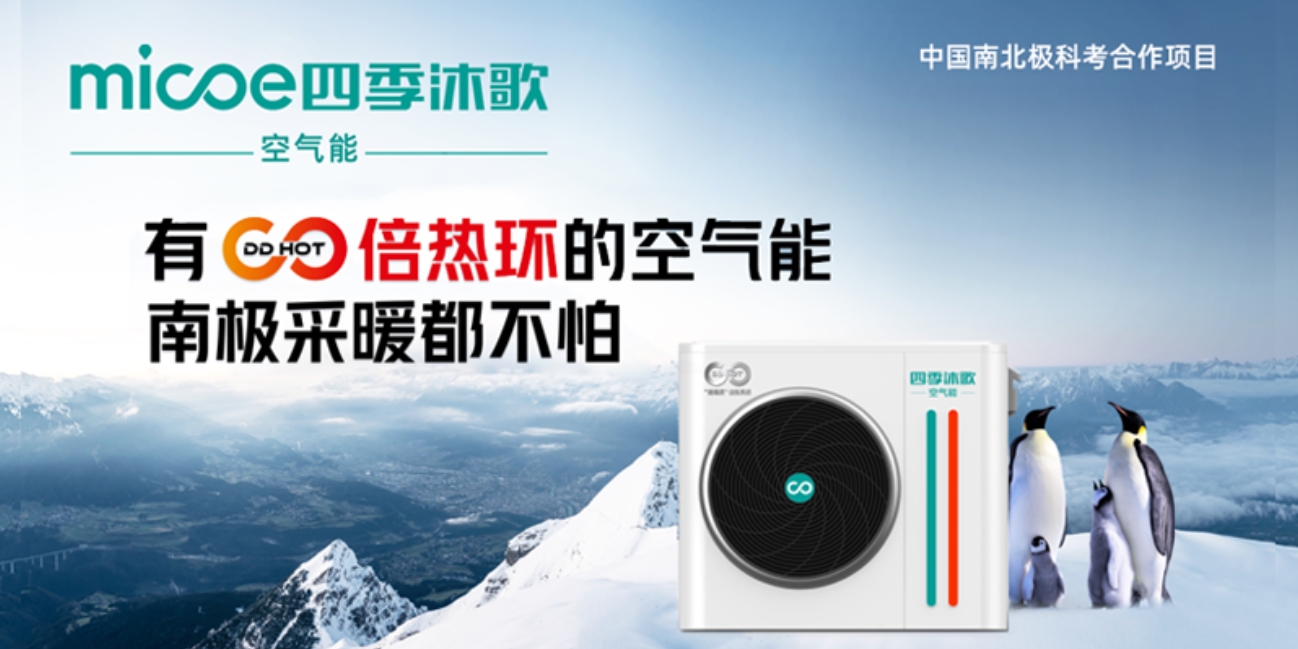 太陽能熱水器品牌戰略定位分析