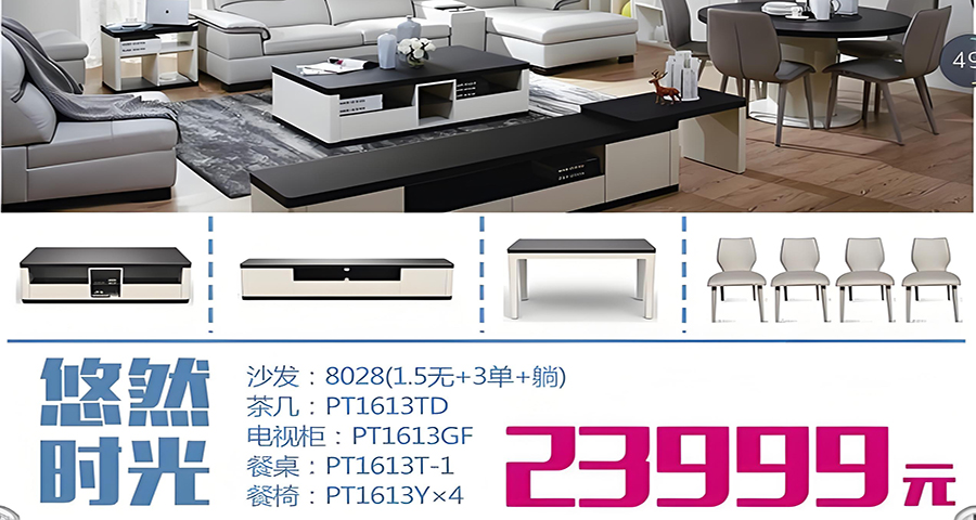 顧家家居品牌戰略分析