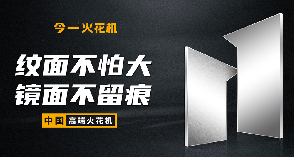 秦川機床戰略分析