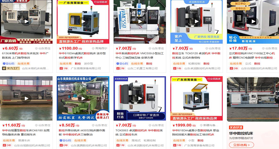 華中數控機床品牌戰略定位