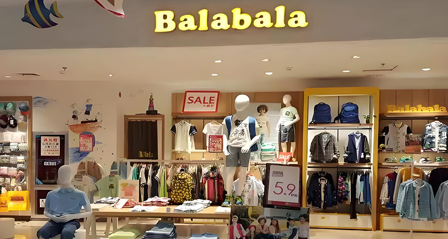 巴拉巴拉童裝品牌戰略分析