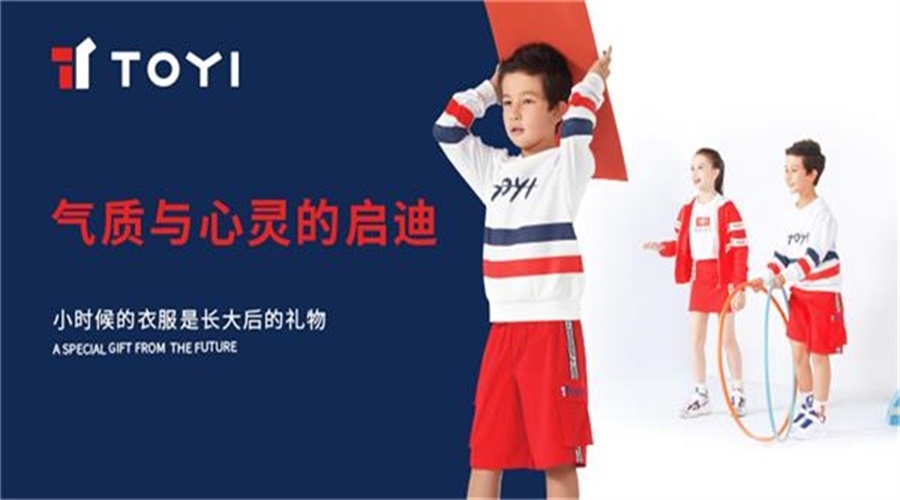 巴拉巴拉童裝品牌戰略分析