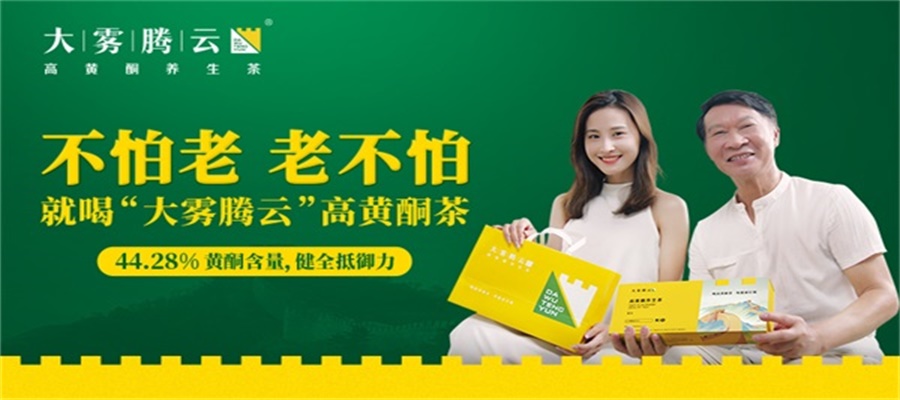 普洱茶的品牌戰略分析