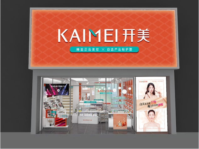 美妝品牌定位策劃怎么寫？策略有哪些？