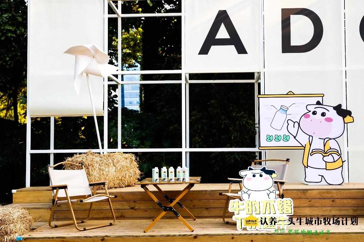 認養一頭牛講好品牌故事，讓生意翻了10倍