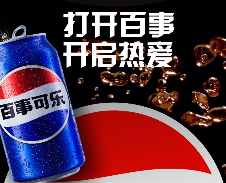 百事可樂(lè)如何崛起的？市場(chǎng)定位精準(zhǔn)，后發(fā)亦可制人