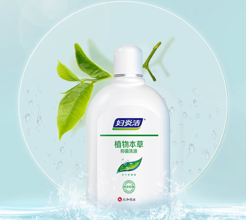 洗洗更健康，解鎖婦炎潔多年穩居類目第一密碼