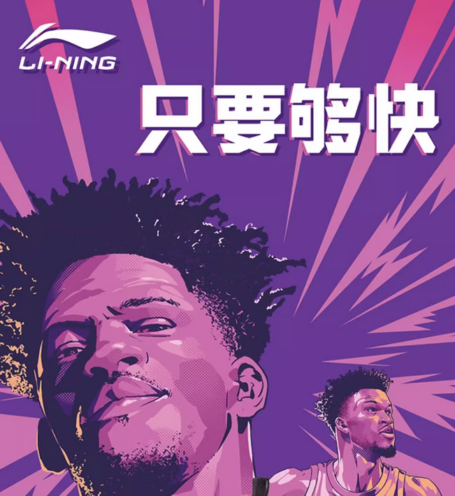 李寧品牌定位策略是什么？有哪些目標(biāo)人群？