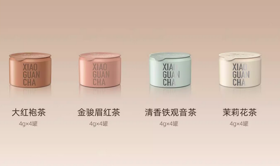 小罐茶產品爭議不斷，平價產品品牌定位能否突圍?