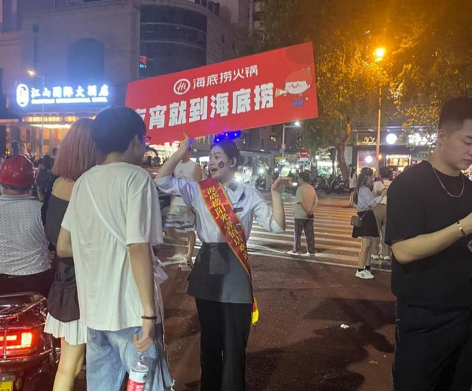 海底撈定位變了嗎，選霸王茶姬創始人有哪些戰略布局？