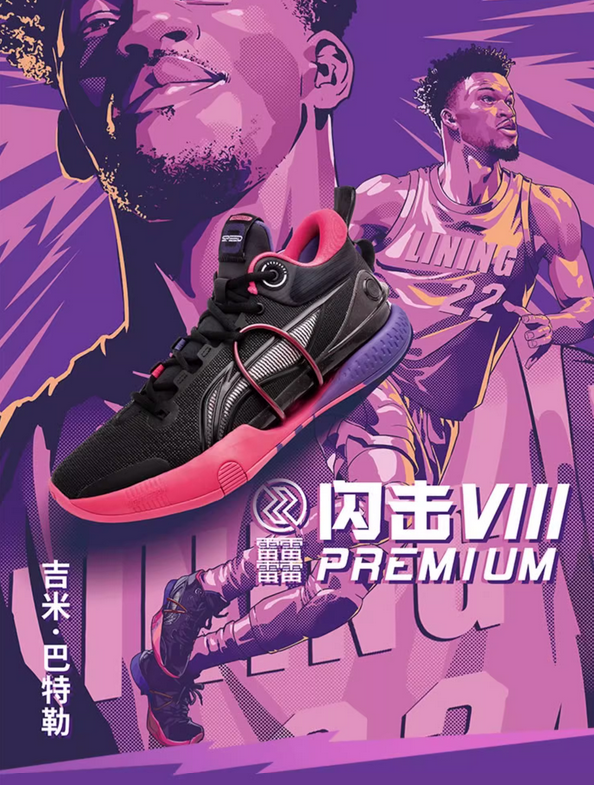 李寧品牌定位困境：兩年市值蒸發2000億，未來何去何從？