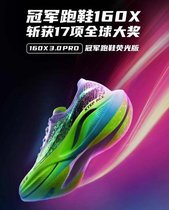 特步品牌戰略定位分析