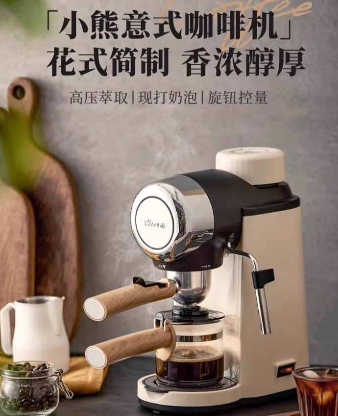 咖啡機品牌定位案例分析