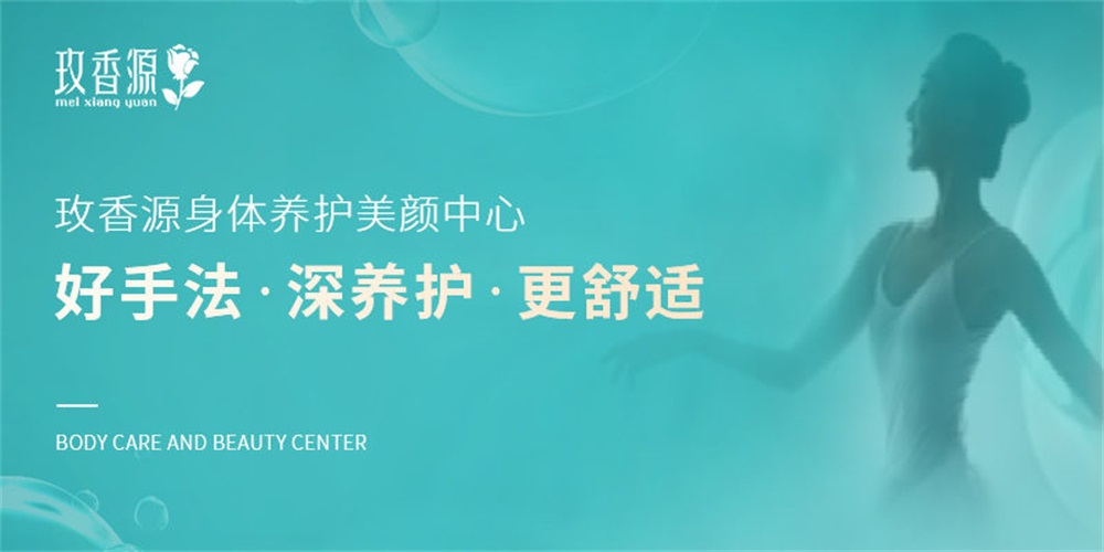 美容品牌定位公司有哪些？解析美容連鎖品牌案例