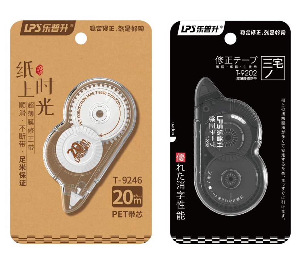 文產品牌定位公司非常差異講述樂普升修正帶品牌戰略