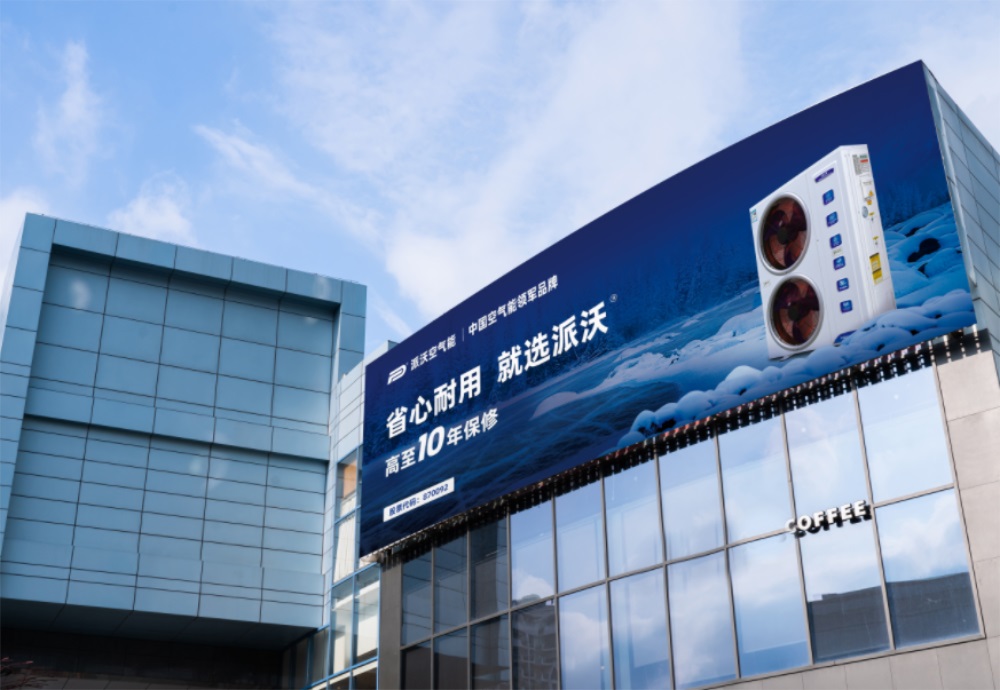 電器品牌定位公司講述行業案例