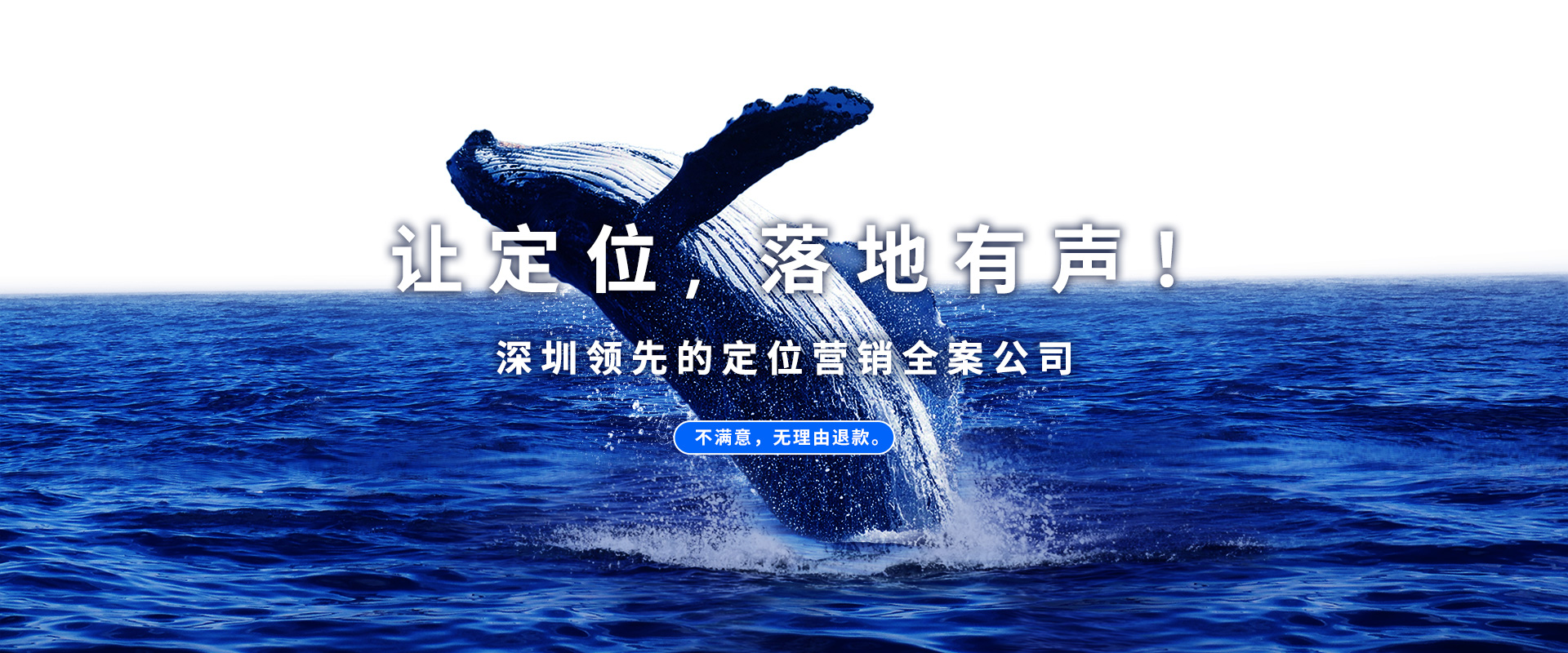 醫療品牌定位公司該如何選擇？