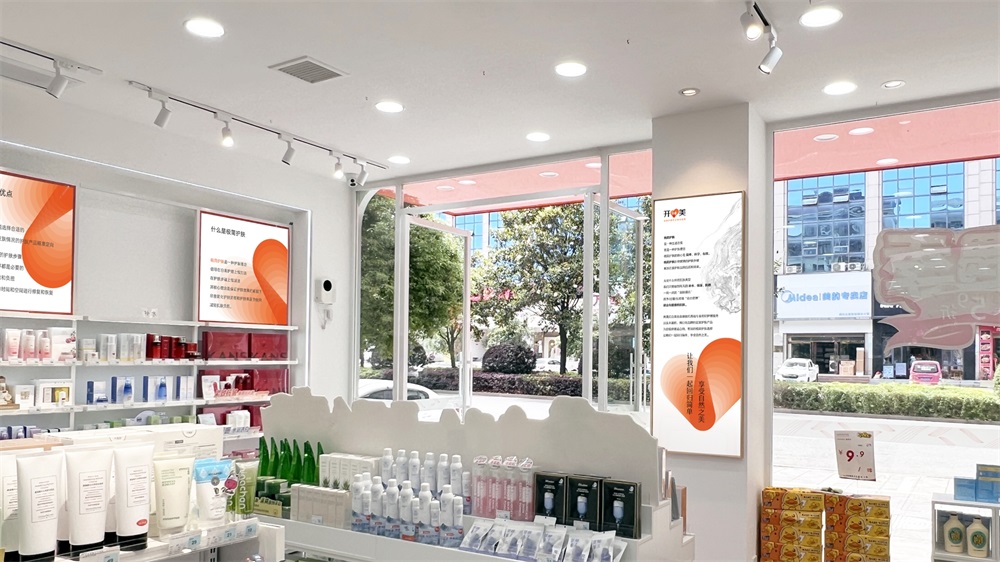 日化品牌定位公司講述具體行業案例